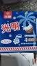光明牌白雪冰砖115g*4块 椰子味 经典中砖奶砖冰淇淋雪糕家庭装 实拍图
