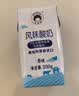 欧德福奥地利原装进口常温原味酸奶200g*24盒 巴氏杀菌学生早餐奶 实拍图