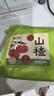艺福堂花草茶 精选大果特级山楂片250g 纯正山楂干无添加酸梅汤泡水解腻 实拍图
