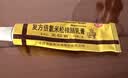 赛凡 复方倍氯米松樟脑乳膏 20g 实拍图