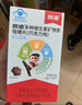 朗迪钙片儿童钙80片4-17岁维生素d青少年补钙铁锌铜巧克力咀嚼片 实拍图
