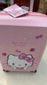 麦斯卡X HelloKitty行李箱女密码皮箱20英寸儿童行李箱可登机箱 实拍图