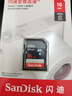 闪迪（SanDisk）16GB SD相机内存卡 C10 拍摄全高清视频 微单/单反数码相机存储卡 坚固耐用 超高性价比 实拍图