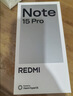 小米（MI）REDMI Note15 Pro 天玑7400-Ultra 7000mAh 龙晶玻璃十倍抗摔 IP68 8+256 子夜黑 红米 5G手机 实拍图