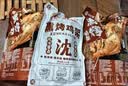 克拉古斯沈阳特产礼盒2830g熟食香肠年货礼盒火腿肠鸡架零食 实拍图