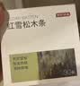京东京造 天然雪松木条美国进口木材  樟脑丸香衣柜防虫防蛀【30条装】 实拍图