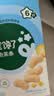 宝宝馋了婴幼儿手指泡芙鲜虾味婴儿宝宝零食泡芙条儿童辅食无添加36g6个月 实拍图