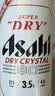 Asahi朝日超爽啤酒 500ml*24听  整箱装京东自营曼城限定罐 实拍图