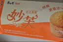 康师傅妙芙欧式蛋糕奶油味96g*4盒糕点点心早餐面包384g 实拍图
