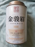 中谷御品茶叶武夷红茶 金骏眉桐木关2026新茶特级蜜香型耐泡品鉴罐装100g 实拍图