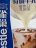 雀巢（Nestle）特调牛乳1L 拿铁奶茶咖啡基底 厚乳港式奶茶店专用原料 实拍图