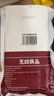 无印良品一次性床上四件套床单被罩枕套加厚床品旅行必备便携酒店床上用品 实拍图