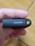 闪迪（SanDisk）64GB USB3.2 U盘 CZ550黑色 读速100MB/s 安全加密 数据恢复 学习办公电脑车载 高速大容量优盘 实拍图