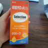 励全碳酸钙D3片( I )无糖100片钙片中老年孕妇妊娠哺乳期妇女老年人青少年儿童补钙预防骨质疏松维生素D 实拍图
