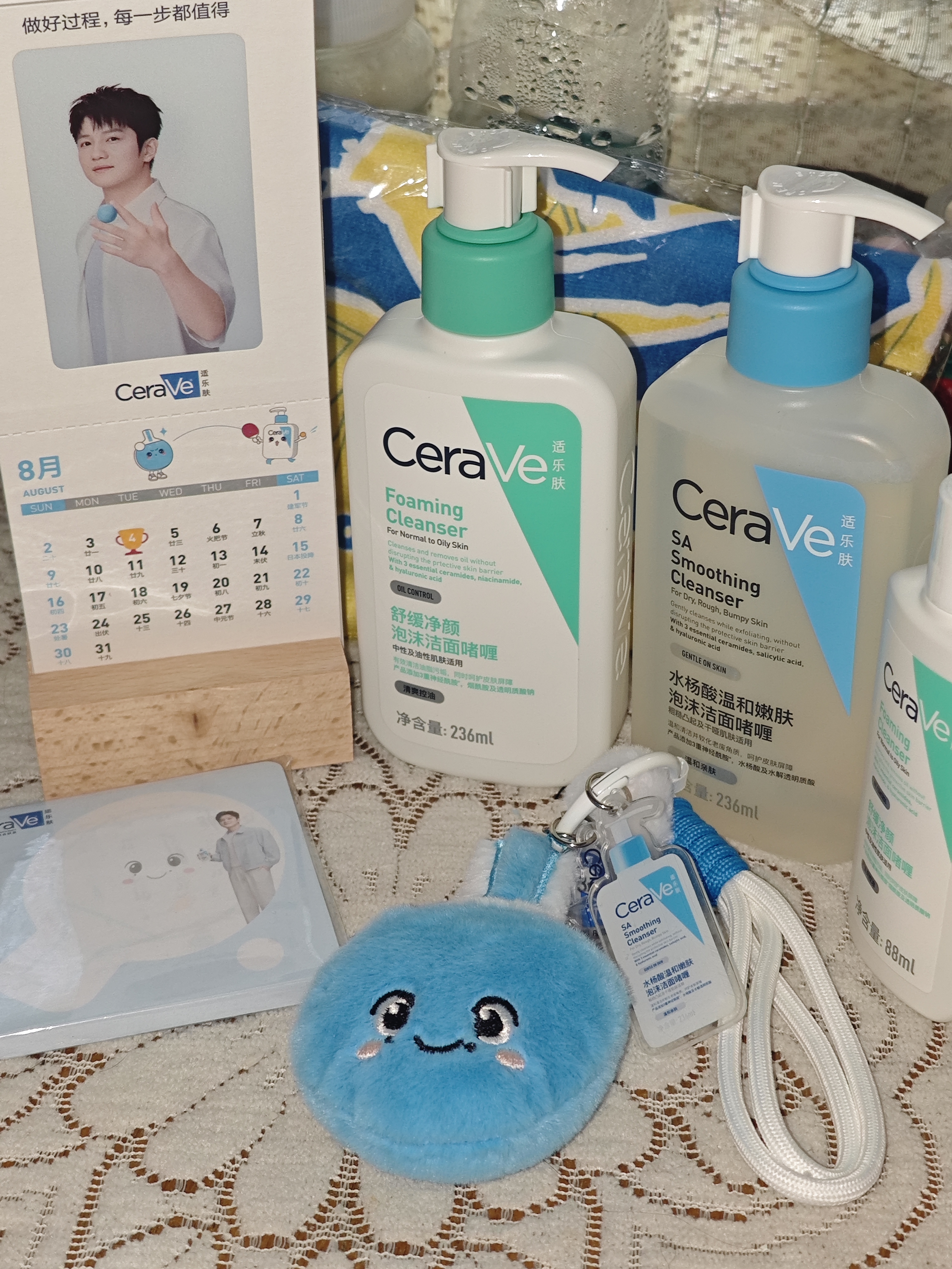 适乐肤（CeraVe）【京东首发】樊振东同款洁面套组水杨酸氨基酸男女士温和洗面奶 实拍图