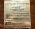 欧莱雅小蜜罐滋润保湿面霜60ml官方正品补水抗皱护肤七夕礼物 实拍图
