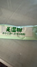 江中猴姑旡湿粉赤小豆薏仁茯苓30天装五谷粉湿无踪祛三伏湿气早餐代餐750g 实拍图