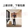 小米智能门铃4 可视门铃300万+100万双摄家用监控摄像头红外夜视远程双向通话包裹快递识别电子猫眼 实拍图