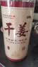 乐老号乐氏同仁堂干姜300g老黄姜片搭中药材三伏天泡水养生茶煲汤磨粉 实拍图