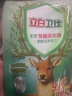 立白卫仕天然除菌洗衣液 100g旅行装 除菌率99.99% 72小时长效抑菌 实拍图