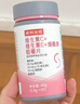 诺特兰德 维生素c维生素e烟酰胺咀嚼片 复合维生素维生素b 组合装260片 实拍图