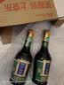 保宁醋 有机醋6.2度陈醋500ml*2瓶【有机认证】凉拌点蘸海鲜饺子 实拍图