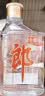 郎酒小郎酒经典款 兼香型白酒 45度 100mL*12瓶 非原箱【小酒】 实拍图