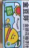 金豆芽金银花柚子汁儿童饮品夏天小孩果汁饮料送礼礼盒100ml*22袋 实拍图