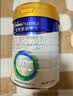美素佳儿（Friso）皇家幼儿配方奶粉3段（1-3岁幼儿适用）800g*6罐 乳铁蛋白 实拍图
