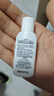 珂润（Curel）体验装试用装眼唇卸易清洗面部清洁敏感肌男女保湿修护卸妆乳16ml 实拍图