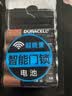 金霸王(Duracell)超能量智能门锁电池 5号电池8节装 适用于小米鹿客凯迪仕TCL德施曼等电子门锁指纹锁 实拍图
