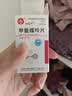 [信谊] [信宜平] 甲氨蝶呤片 2.5mg*16片/盒 实拍图