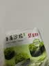盛源来海藻沙拉220g日式中华海草沙律裙带菜丝海带丝即食寿司露营凉菜 实拍图