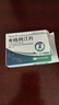 倍长平【原研药】[倍长平] 考格列汀片 5mg*4片/板*2板/盒 实拍图
