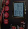 小能人（soulor）汽车电瓶充电器12V24V通用汽车货车摩托车三轮车通用修复及快充模式可选纯铜芯线加强修复款 实拍图