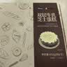 趣尝鲜双层牛乳芝士蛋糕450g（约6寸）下午茶甜品甜点冷冻蛋糕糕点 实拍图