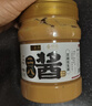 六必居京觅联名 老北京二八酱 618g 芝麻花生酱 芝麻酱火锅蘸料 实拍图