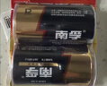 南孚1号碱性电池2粒 大号D型电池 适用于热水器/煤气燃气灶/手电筒/电子琴/挂钟等 LR20-2B 实拍图