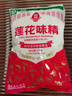 莲花味精1000g 【纯粮酿造99%高纯度】零添加 家用小餐饮 厨房调料 实拍图