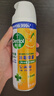 滴露（Dettol）消毒喷雾鞋子除臭杀菌马桶消毒厕所杀菌除味酒精454ml*2铃兰+柑橘 实拍图