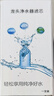 美的（Midea）水龙头过滤器家用厨房自来水净水器 活性炭12级精滤 可清洗 除氯除异味除垢 通用安装前置滤水器 6芯装【6年免换芯】活性炭增强版滤芯 实拍图