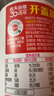 农夫山泉力量帝维他命水 石榴蓝莓风味运动饮料 500ml*15瓶 整箱装 实拍图