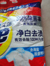 汰渍净白去渍洗衣粉10斤装 强效去渍 持久留香 大袋批发非皂粉家庭装 实拍图