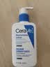适乐肤（CeraVe）C乳236ml（男士女士生日礼物保湿补水乳液身体乳面霜张凌赫同款） 实拍图