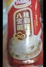 达利园桂圆银耳八宝粥送礼方便速食早餐粥即食罐头360g*12罐 整箱礼盒装 实拍图