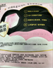 高洁丝（Kotex）裤型卫生巾夜安裤防漏经典蜜桃小姐安睡裤日夜用安心裤月经拉拉裤 L 6条 100-140斤 （推荐体重） 实拍图