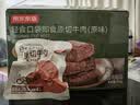 京东京造【约18包】原切酱牛肉健身代餐即食减脂期牛肉轻卤1.8斤减脂餐 实拍图
