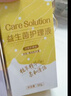 妇炎洁私处护理洗护液女性益生菌私处洗液止痒杀菌日常护理 便携装300g 实拍图