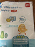 得力（deli）16K/10页透明磨砂自粘包书皮包书膜带切角附带姓名贴装开学好物文具/VM403生日礼物 实拍图