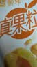 蒙牛真果粒黄桃味牛奶饮品250g*12盒 礼盒新老包装 含乳饮料送礼礼盒 实拍图